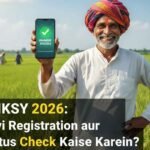 Pmksy Scheme benefits and registration guide for farmers 2026