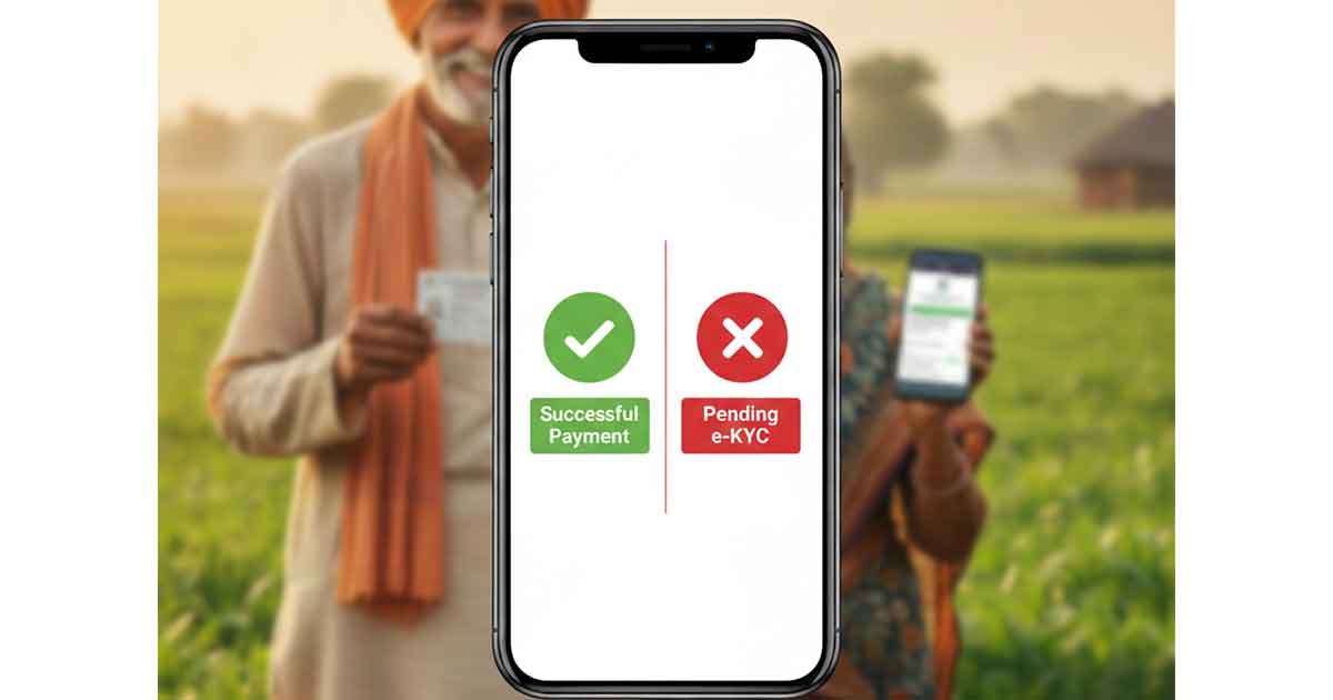 Pm Kmy payment success and error guide