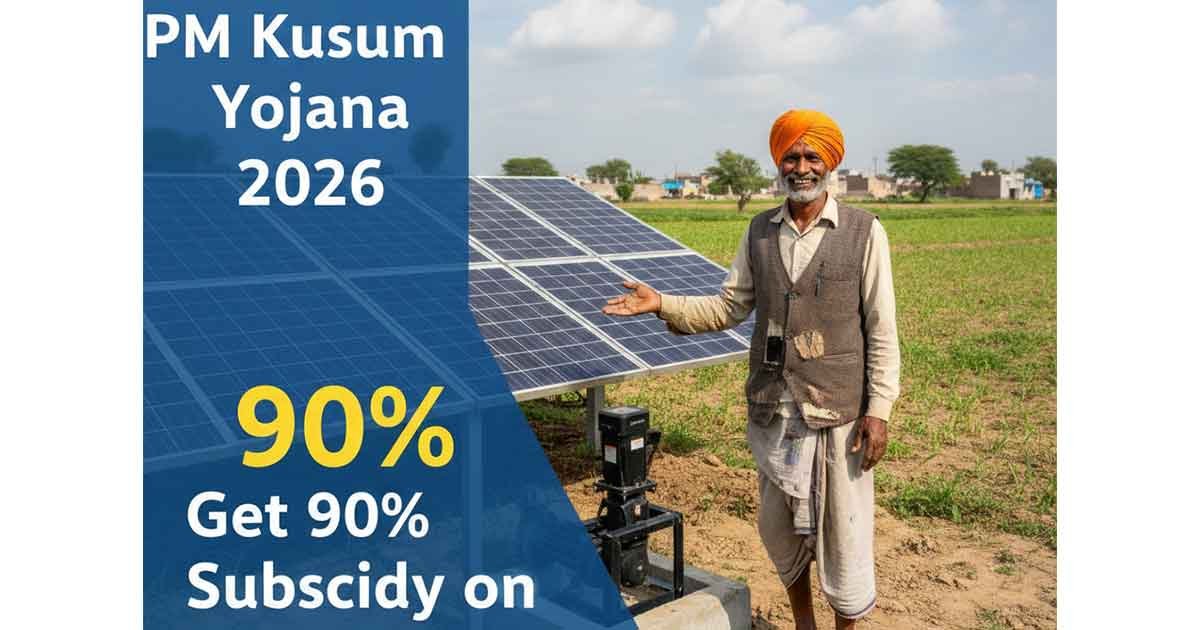 Pm Kusum Yojana 2026