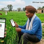 PM Kisan Yojana 2026